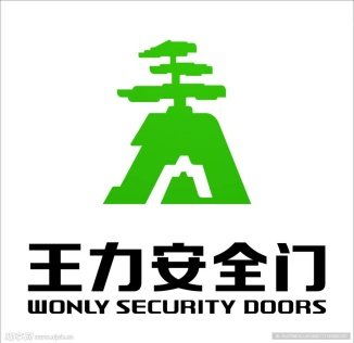 微信图片_20251106133403_299_2409_副本