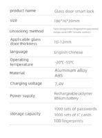 办公室玻璃门指纹锁密码锁双门单门智能门锁 - Image 6